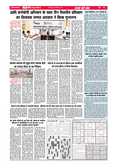 HINDSAT - 02  SEPTEMBAR  - 2025_page-0010