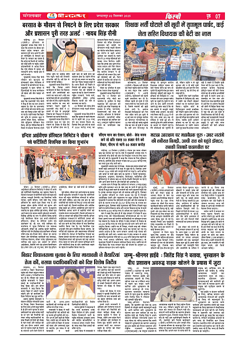 HINDSAT - 02  SEPTEMBAR  - 2025_page-0007